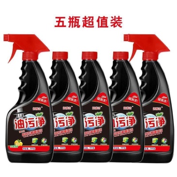 （强力去污除油剂）出发油烟净清洁去油污干净地板灶台瓷砖
