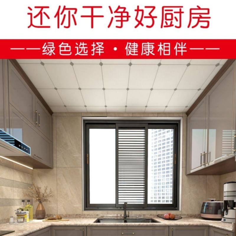 （强力去污除油剂）出发油烟净清洁去油污干净地板灶台瓷砖