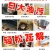 （强力去污除油剂）出发油烟净清洁去油污干净地板灶台瓷砖