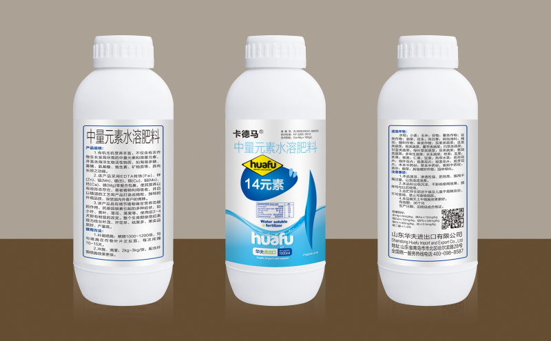 14元素中量水溶肥料叶面肥全面均衡补充作物营养全国发货
