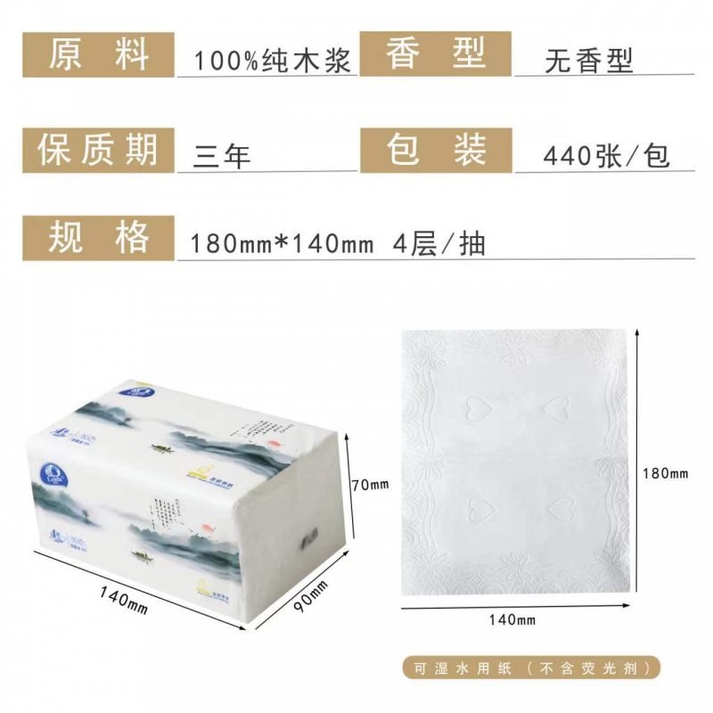 纸巾批发。大量库存大规格，精品质量