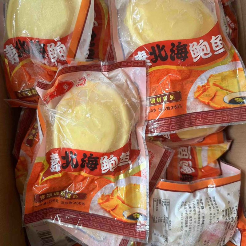 素海参素鲍鱼酒店食材冻品批发仿荤素食凉菜素食