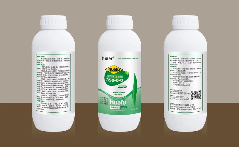 华夫厂家直销缓释液体氮肥快速补氮代替尿素抗寒抗旱保水