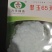 有机菜花苗60，65，70，80