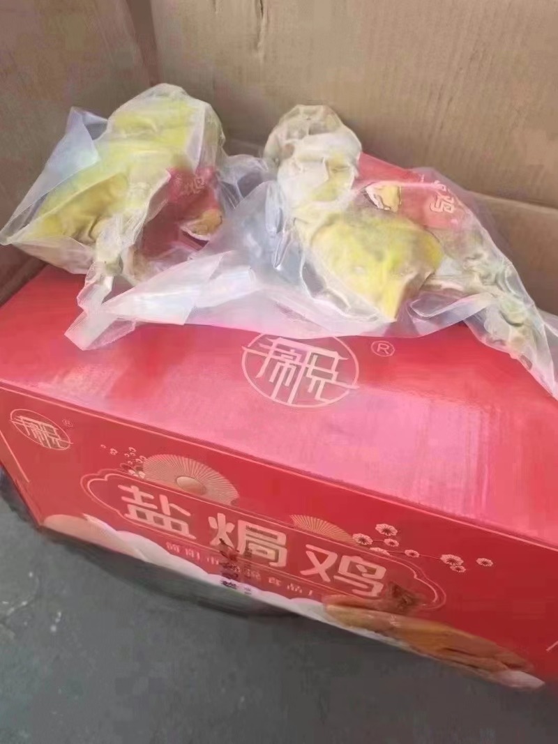 盐焗鸡全熟盐焗鸡熟食店