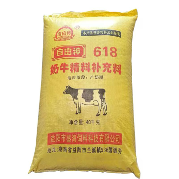 湖南奶牛饲料爱吃长膘乳汁丰富厂家直销80斤