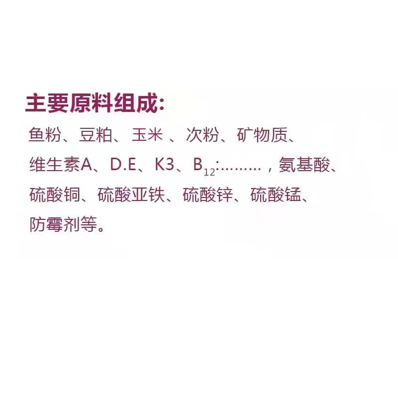 湖南奶牛饲料爱吃长膘乳汁丰富厂家直销80斤