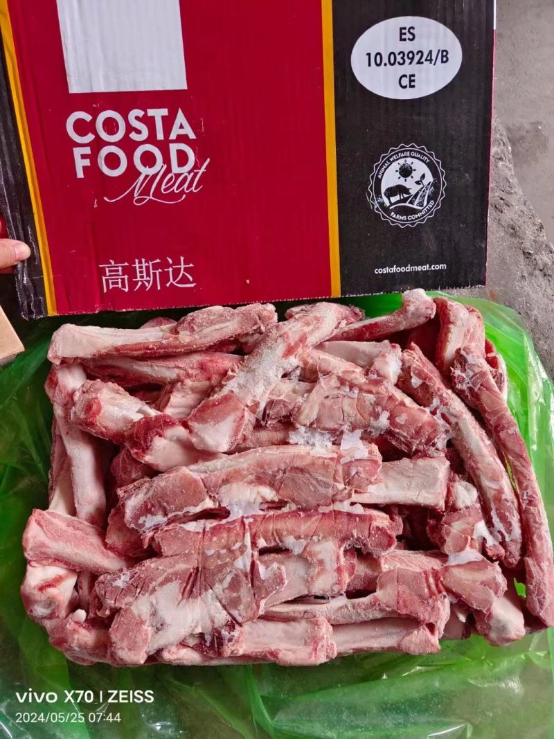 高斯达肋排条