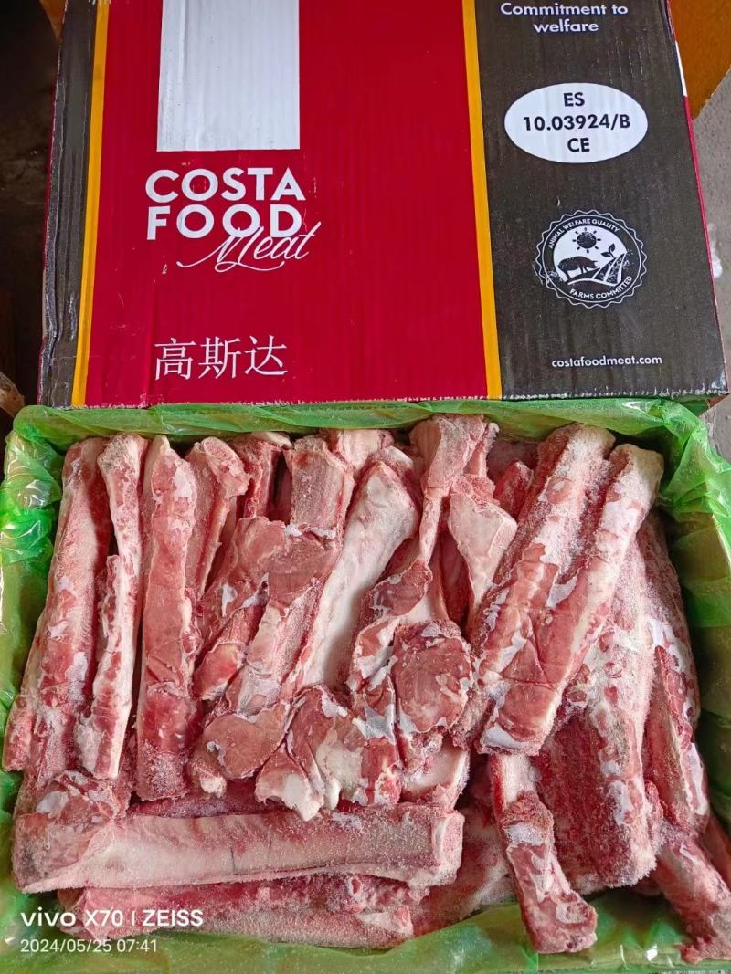 高斯达肋排条