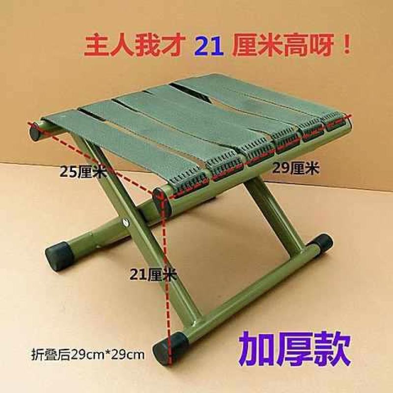 便捷折叠凳子马扎加厚靠背椅子板凳钓鱼小凳子椅子特厚火车小
