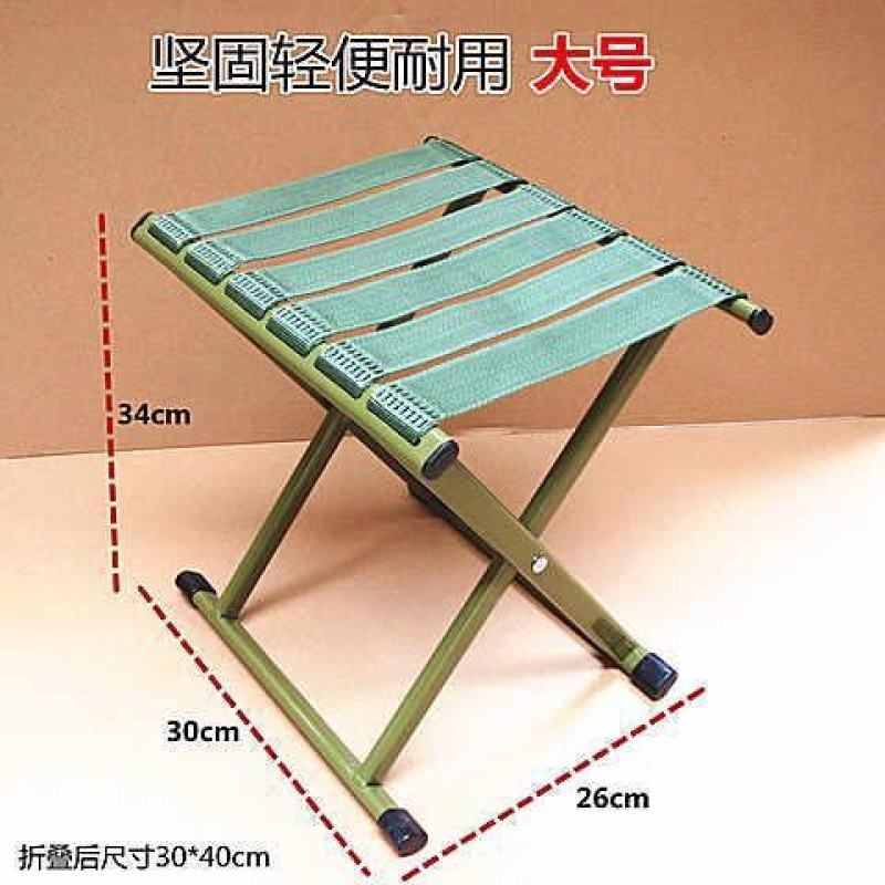 便捷折叠凳子马扎加厚靠背椅子板凳钓鱼小凳子椅子特厚火车小