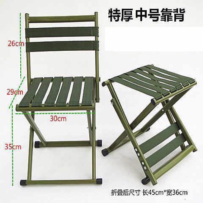 便捷折叠凳子马扎加厚靠背椅子板凳钓鱼小凳子椅子特厚火车小