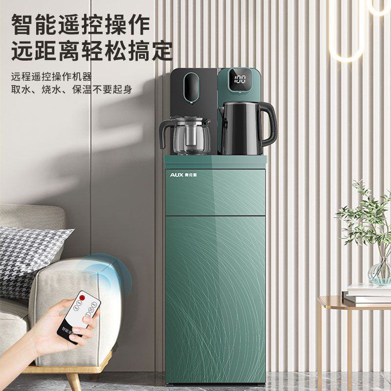 奥克斯茶吧机家用全自动智能下置水桶桶装水新款多功能一体饮