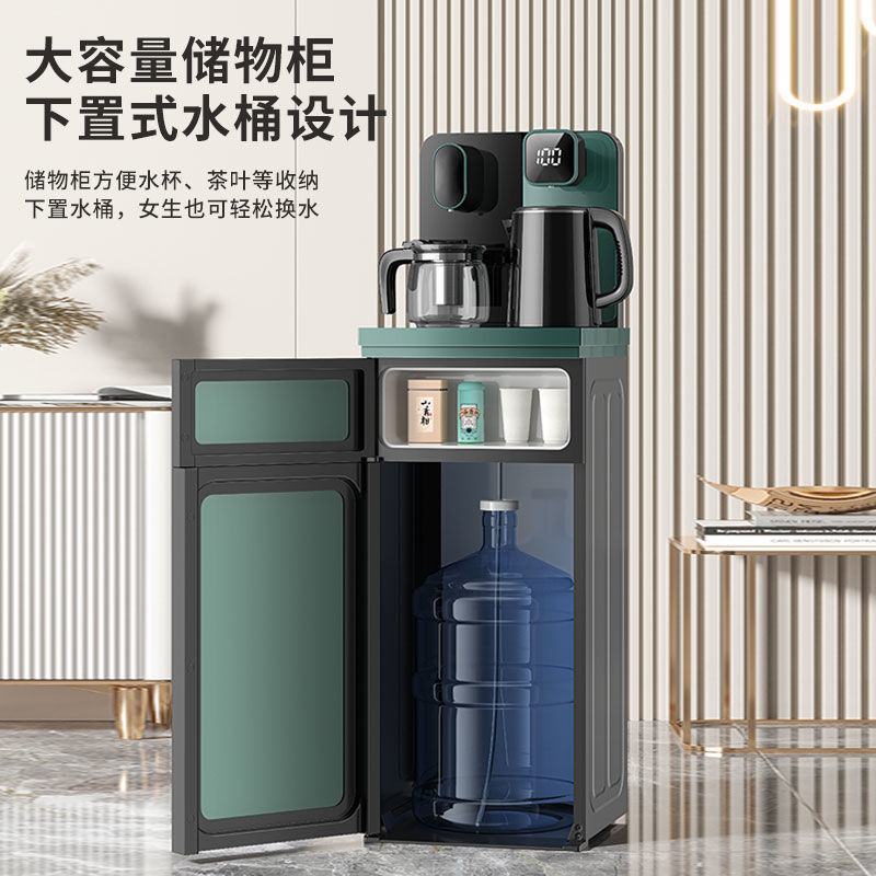 奥克斯茶吧机家用全自动智能下置水桶桶装水新款多功能一体饮