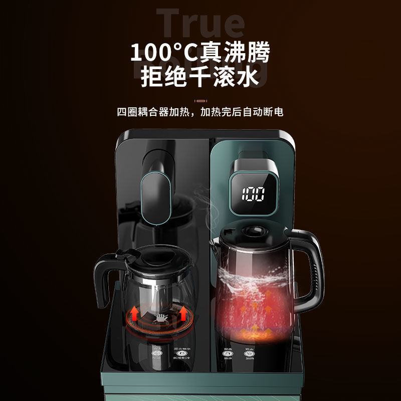 奥克斯茶吧机家用全自动智能下置水桶桶装水新款多功能一体饮