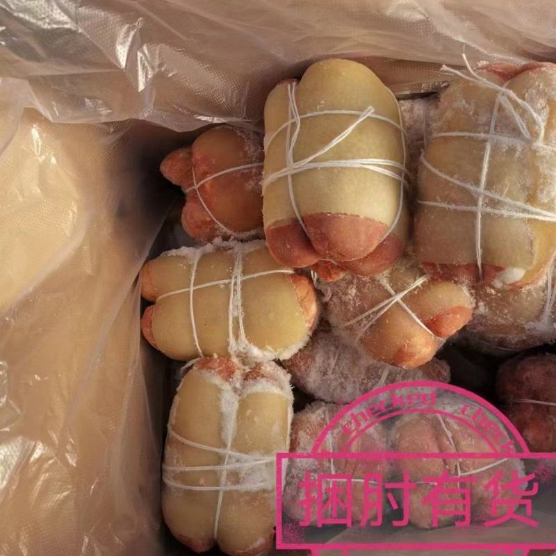 捆肘