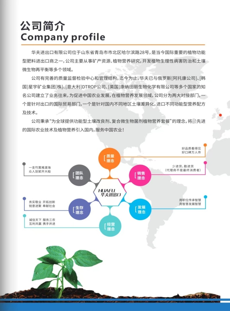 红满天含氨基酸水溶肥提质增产快速膨大果实免费技术指导