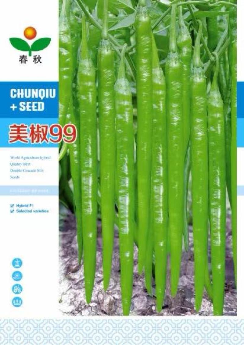 辣椒种子美椒99韩国引进黄绿色细长线椒品种顺直辣味浓