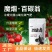 百碳翁大棚二氧化碳气肥升温增碳降湿灭菌量大从优