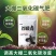 百碳翁大棚二氧化碳气肥升温增碳降湿灭菌量大从优