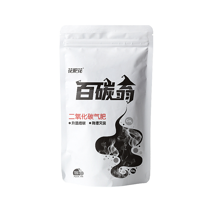 百碳翁大棚二氧化碳气肥升温增碳降湿灭菌量大从优
