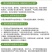 神仙豆腐精粉树叶凉粉豆腐柴臭黄荆斑鸠叶观音树叶干粉