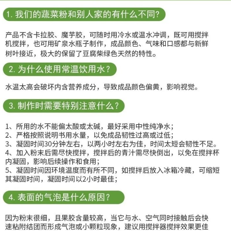 神仙豆腐精粉树叶凉粉豆腐柴臭黄荆斑鸠叶观音树叶干粉