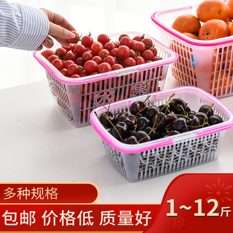 草莓篮子厂家批发砂糖橘子杨梅樱桃桃子无花果采摘水果手提塑