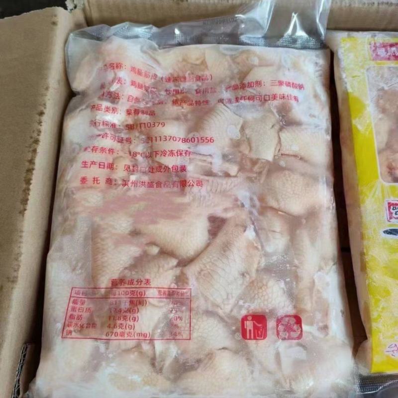 鸡筋皮