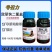 号召力红太阳20%敌草快二氯盐果园非耕地除草剂