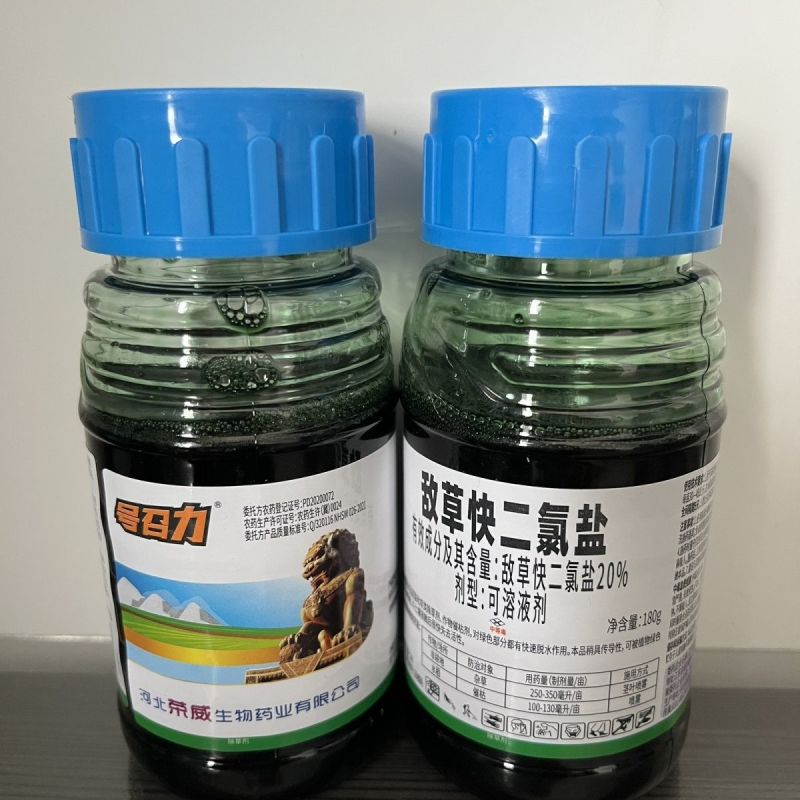 号召力红太阳20%敌草快二氯盐果园非耕地除草剂
