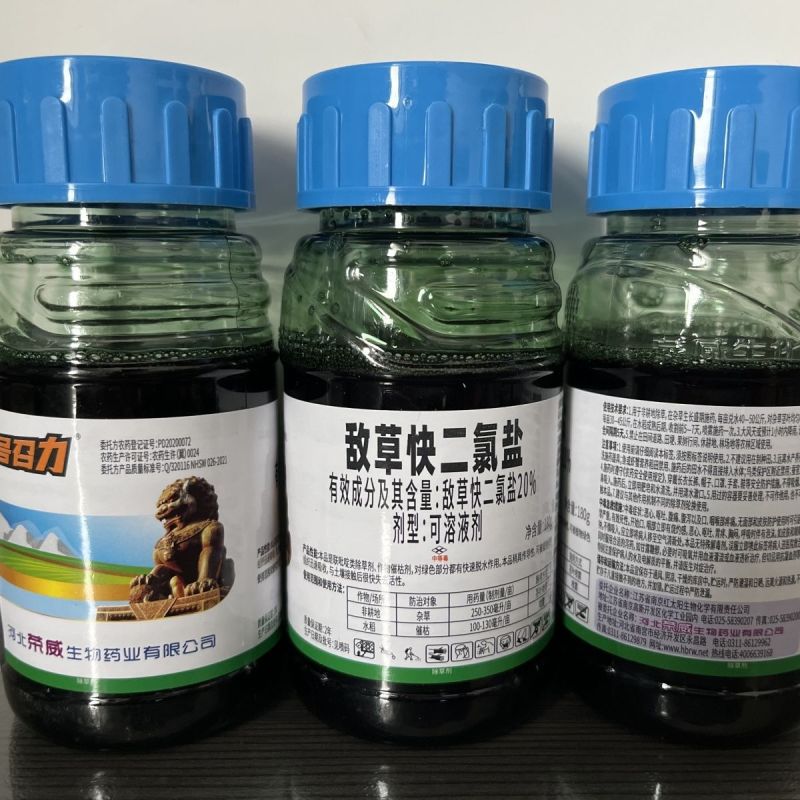 号召力红太阳20%敌草快二氯盐果园非耕地除草剂
