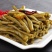 当天现摘长豆角5斤新鲜蔬菜3斤嫩豇豆现摘青豆角可腌制酸豆