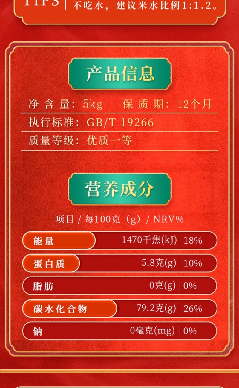 有认证可溯源五常稻花香2号有机大米5KG装米厂直发