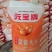 盘锦大米，一手货源品质保证诚信合作欢迎来电咨询