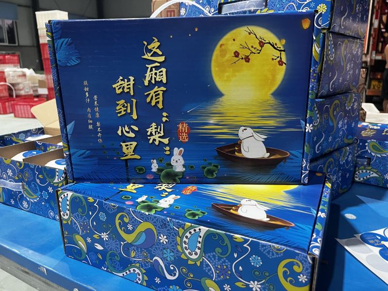秋月梨大量供应市场超市直播带货电商无痕一件代发多多仓美团