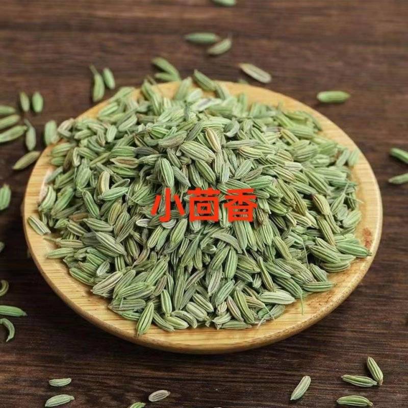 【精品小茴香】甘肃宁夏包过检小茴香香料香辛料