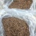 仙茅、小棕根野生山货，大小桶货10斤起批包邮