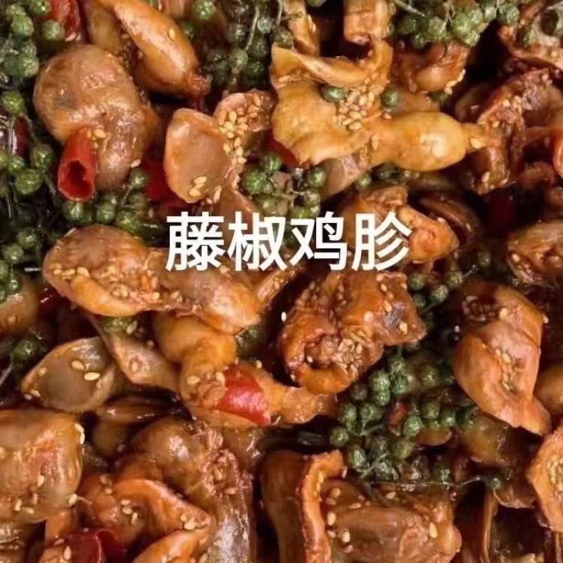 【卤味】藤椒鸡珍，厂家直销，长期供应，欢迎各位老板光临。