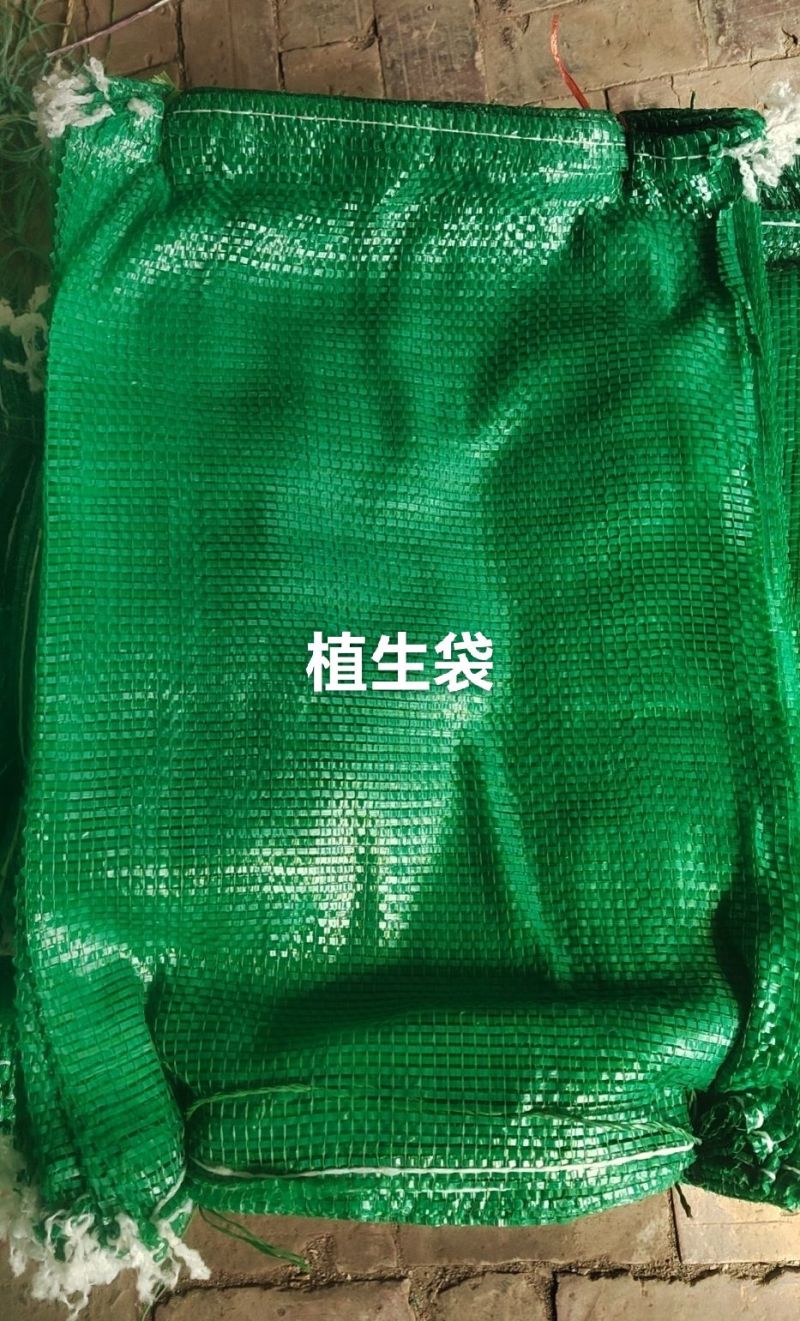 植生袋，网袋，菜袋，水果袋，草籽袋，生态袋，护坡袋苗木网