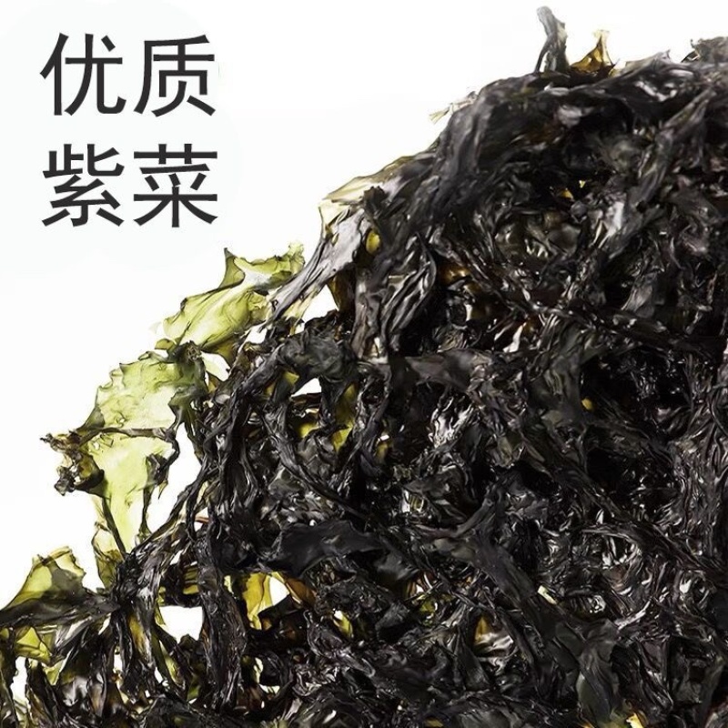 福建霞浦无沙紫菜地摊电商园紫菜头水方紫菜干