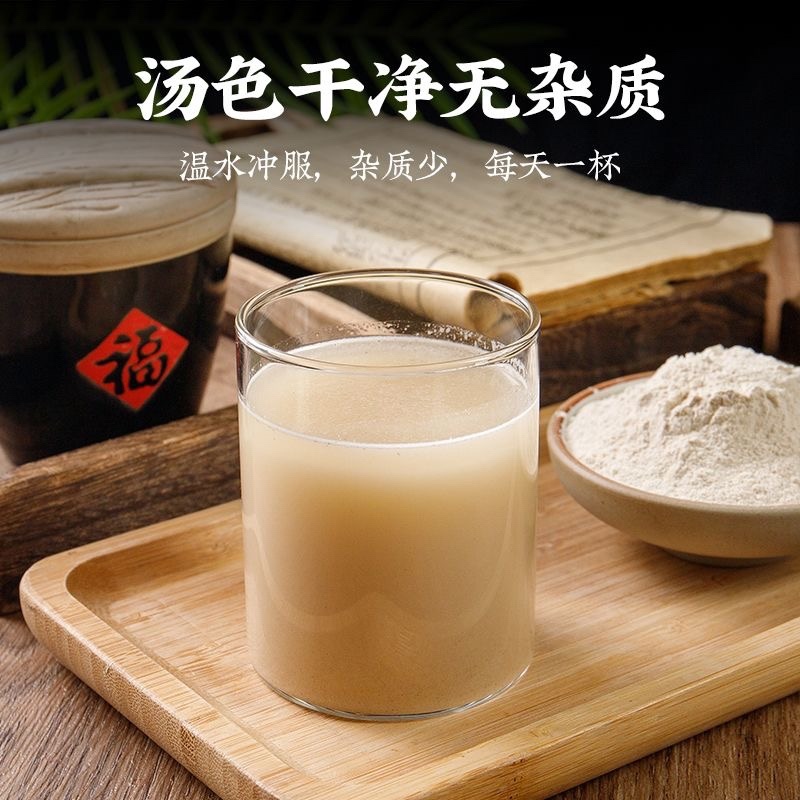 正宗云南昭通小草坝天麻粉超细粉产地直发