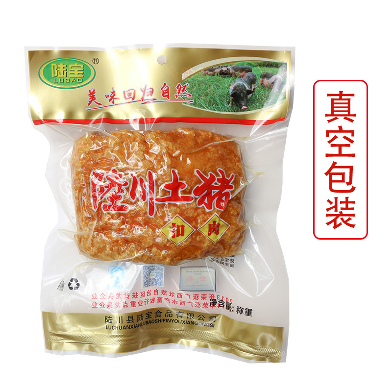 【土猪扣肉】中国八大名猪陆川猪扣肉色香味俱全！一件代发