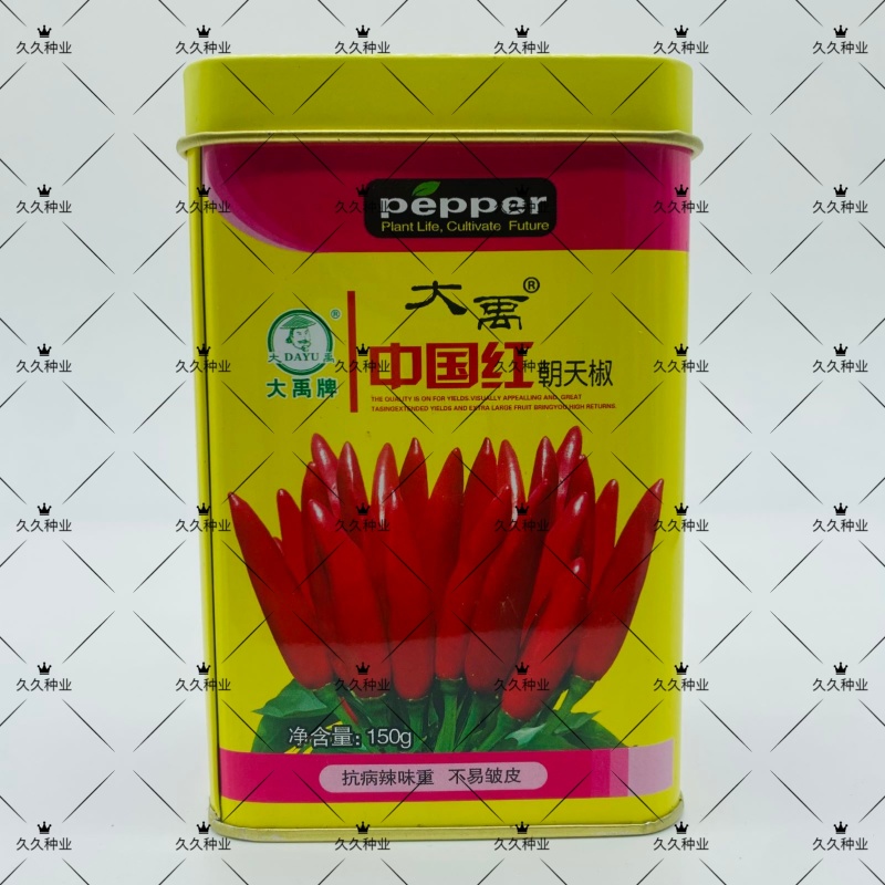 大禹中国红朝天椒辣椒种子小尖椒特辣味香浓鲜红蔬菜种籽