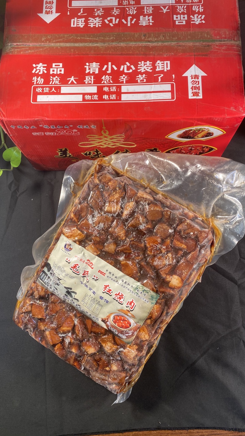 毛氏红烧肉