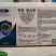 专杀食心虫，钻心虫，青虫，菜蛾，稻纵卷叶螟，二三化冥等