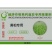 黄柏专用除草剂加助剂黄柏除草剂效果好不伤苗