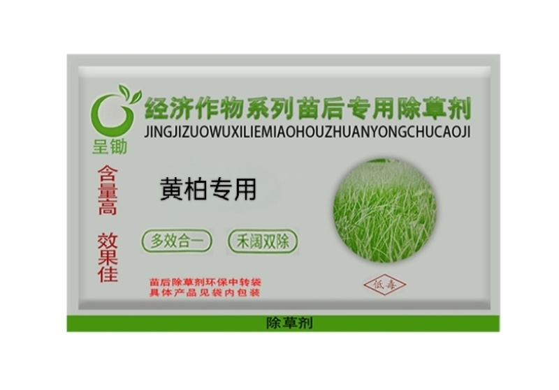 黄柏专用除草剂加助剂黄柏除草剂效果好不伤苗