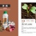 块赢—块茎类：大蒜、土豆、芋头、洋葱等膨大增产专用叶面肥