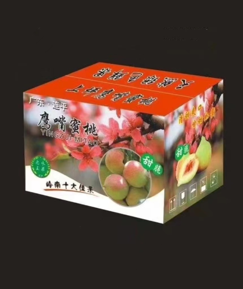 连平鹰嘴桃好品质，源自好产地独特地理生长环境